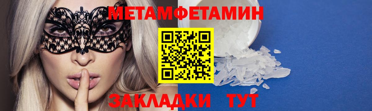 АМФ VHQ Кольчугино