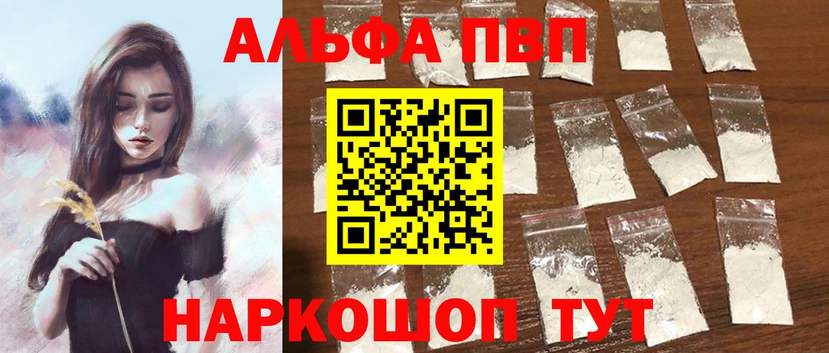Альфа ПВП СК КРИС Кольчугино