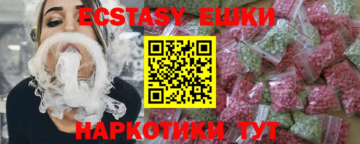 ЭКСТАЗИ Philipp Plein  Вход с VPN  даркнет официальный сайт  Кольчугино 
