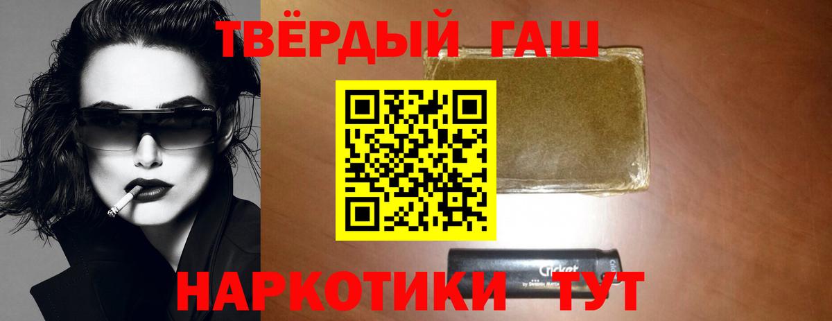 ГАШ ice o lator  купить наркоту  Вход с VPN  Кольчугино  ГАШ Изолятор 