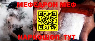гидра Гай