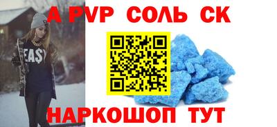 меф Гатчина