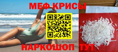 меф Гатчина