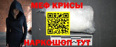 гидра Гай