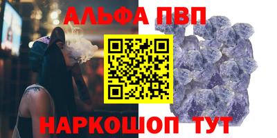 гидра Гай