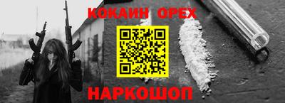 меф Гатчина