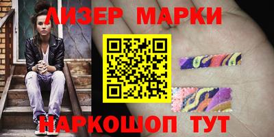 гидра Гай