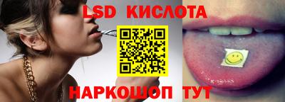 гидра Гай