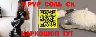 гидра Гай