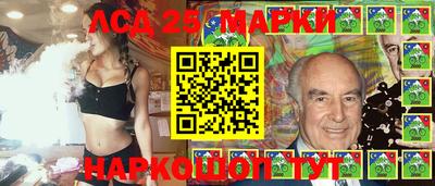 гидра Гай