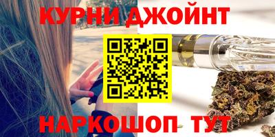 гидра Гай