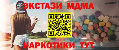 меф Гатчина
