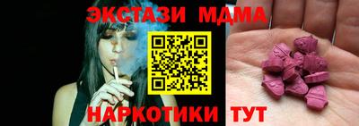 гидра Гай