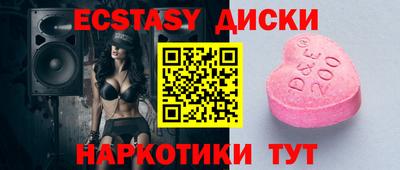 меф Гатчина