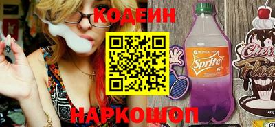 гидра Гай