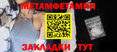 меф Гатчина