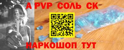 гидра Гай