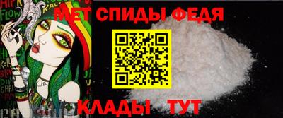 гидра Гай