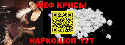меф Гатчина
