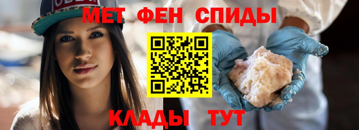 Метамфетамин пудра  Вход с VPN  Кольчугино  Метамфетамин пудра 