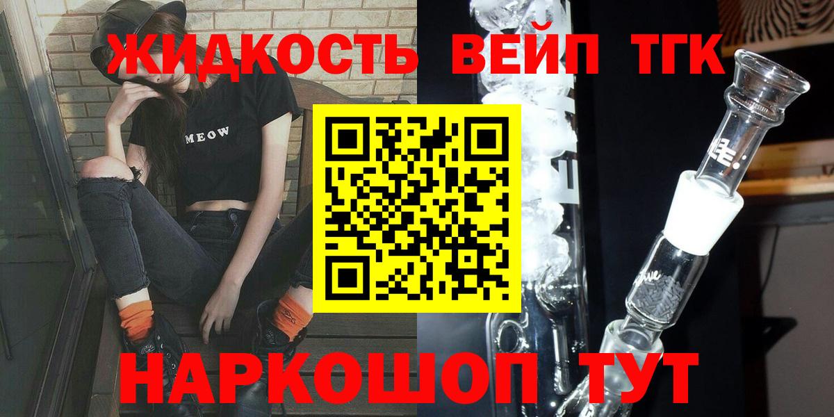ТГК концентрат Кольчугино