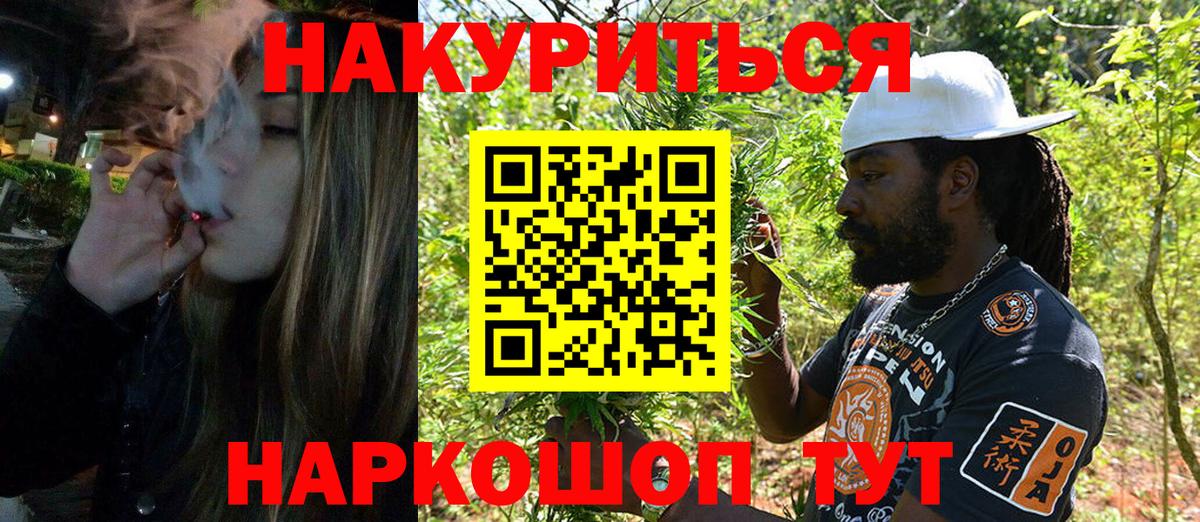 МАРИХУАНА SATIVA & INDICA  Вход с VPN  Бошки Шишки конопля  МАРИХУАНА LSD WEED  Кольчугино 